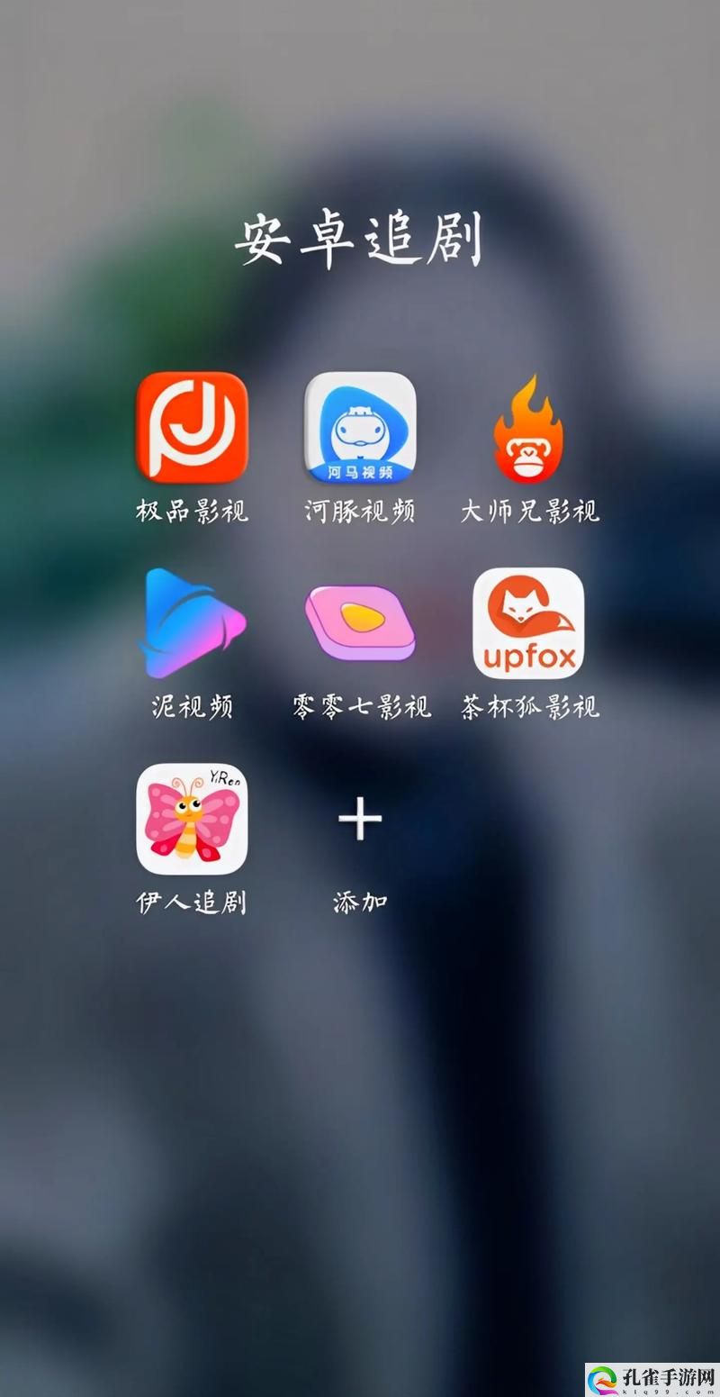 免费观看短视频的app软件下载推荐