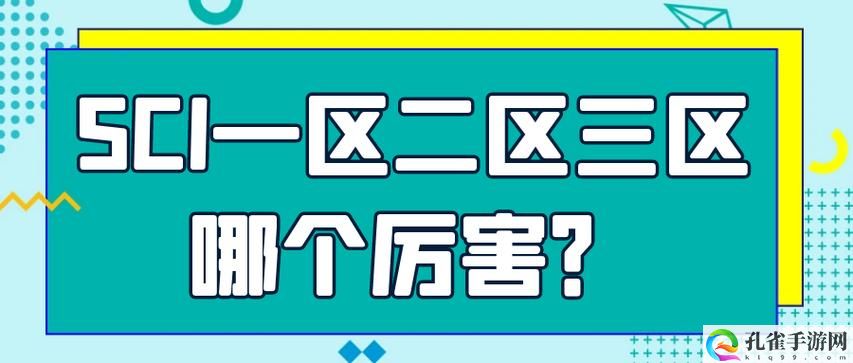 91一区二区