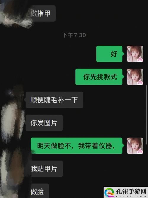 附近的500一次真的可以约吗