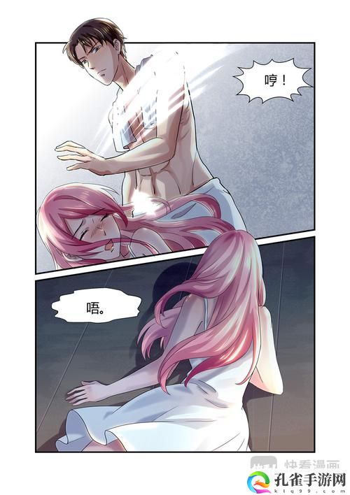 妖精漫画在线观看免费漫画下拉式