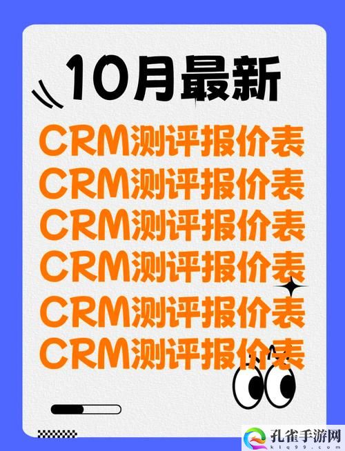 国内永久免费crm不实名认证