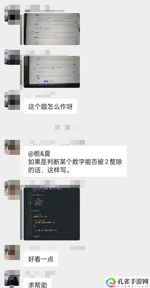 授课C1v1方式