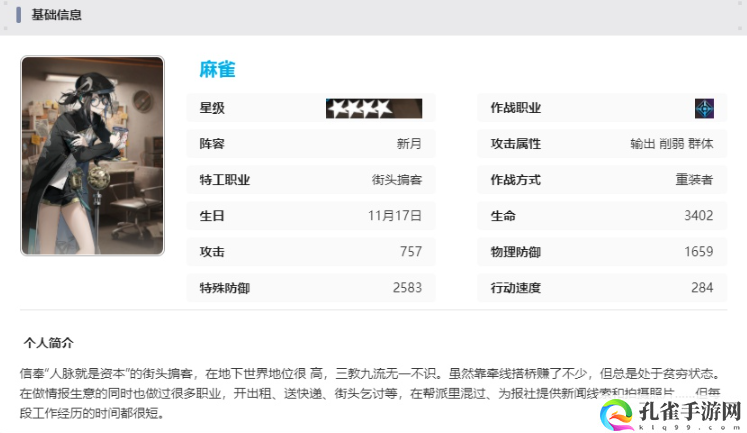 新月同行麻省技能介绍 游戏内副本机制与攻略技巧