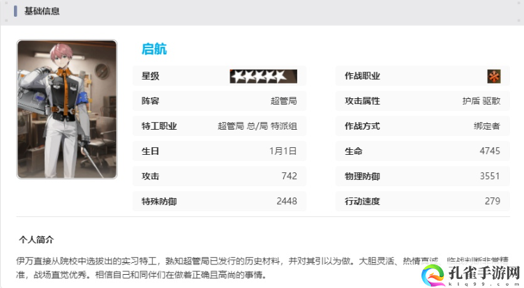 新月同行启航技能介绍 稀有称号获取分享