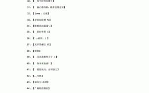 四虎最新网名更新