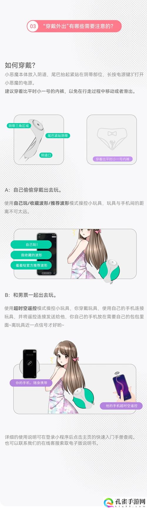 爽躁多水快APP羞羞视频