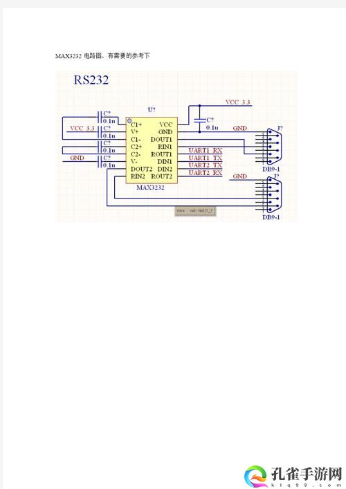 国产MAX3232