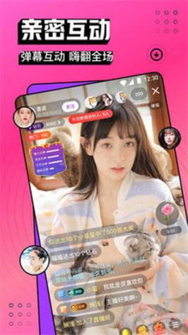 6622TV魅姬直播APP