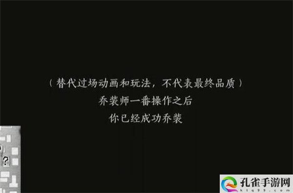 燕云十六声生灵无类任务完成攻略 攻略助你成长