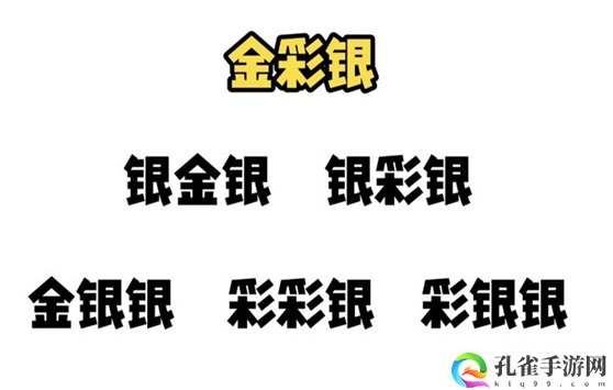 金铲铲之战S9.5变形重组器怎么赌-S9.5变形重组器玩法介绍