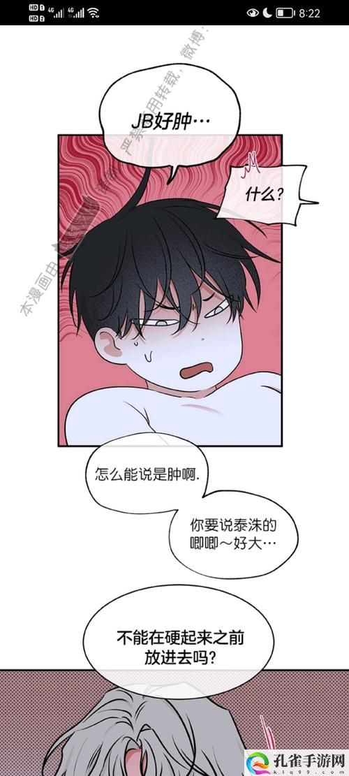 韩国漫画免费读漫画网