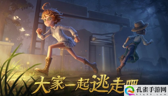 第五人格西湖联动怎么玩-西湖联动玩法介绍