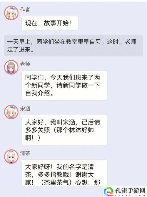 绑定jy收集系统姑父