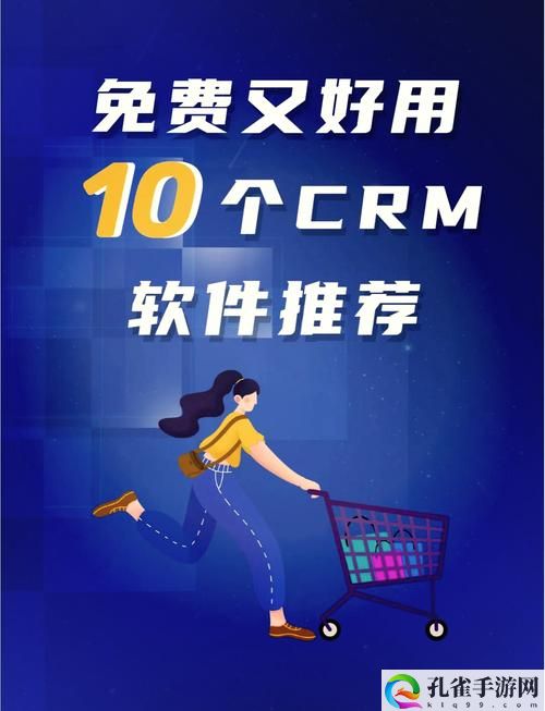 成品视频crm999