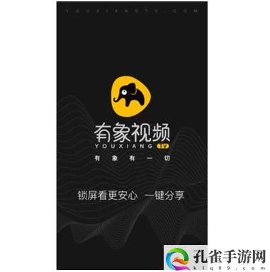 大象视频app最新版