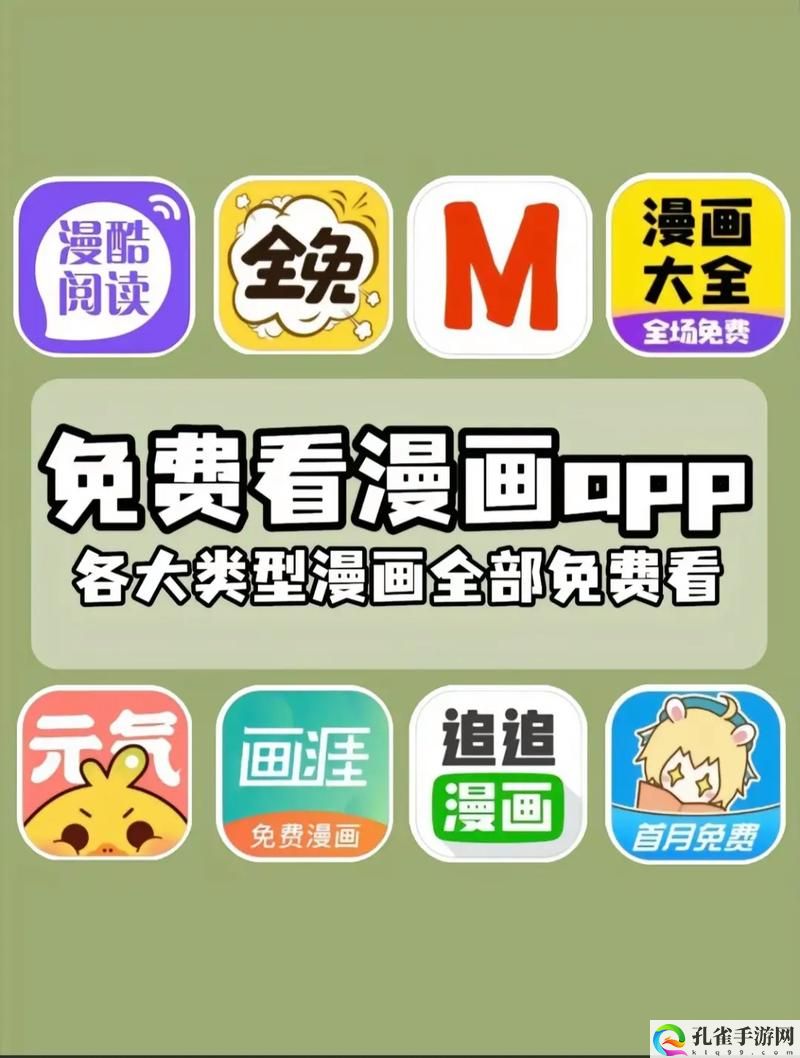 成品短动漫app软件大全