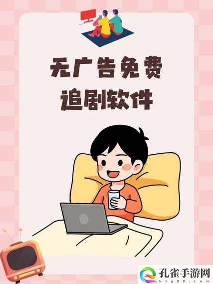 樱花动漫免费追剧app无广告