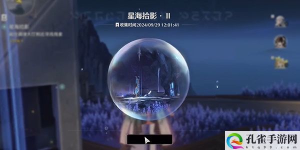 鸣潮星海拾影二任务攻略 游戏表现更出色