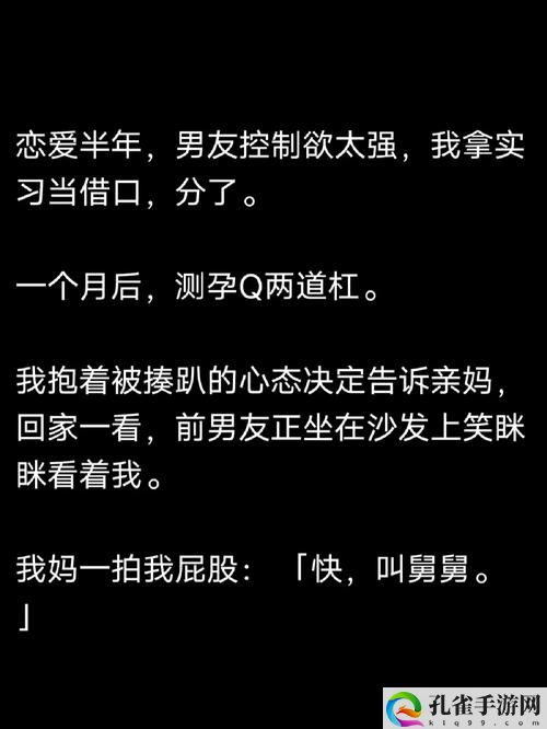 教授好会C1V1笔趣