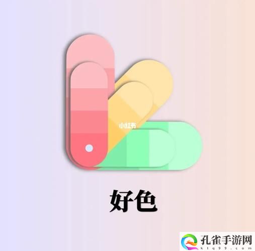 好色先生APP