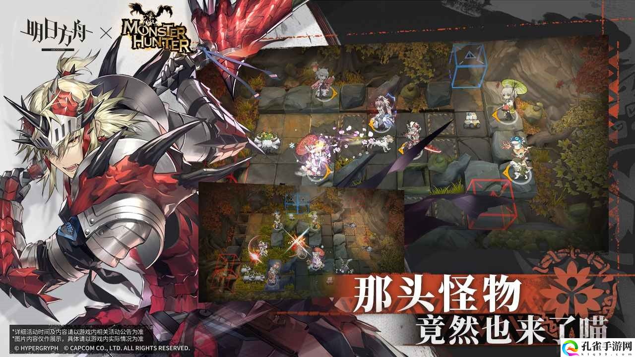 明日方舟B服下载最新版