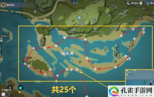 原神星螺分布都在哪-3.8星螺收集路线