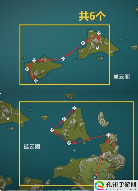 原神星螺分布都在哪-3.8星螺收集路线