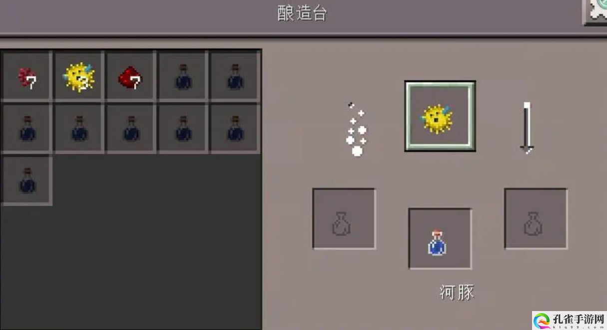 我的世界水肺药水怎么制作-水肺药水制作方法攻略