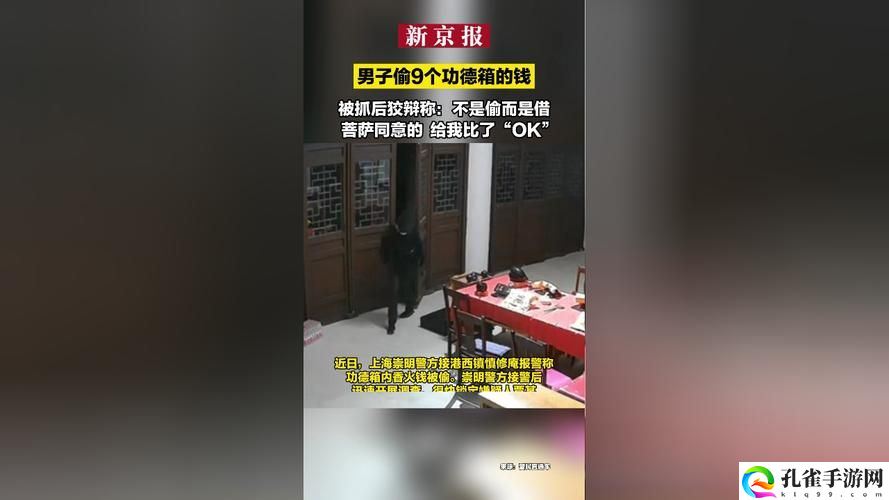 我被9个建筑工人抬到茶几上