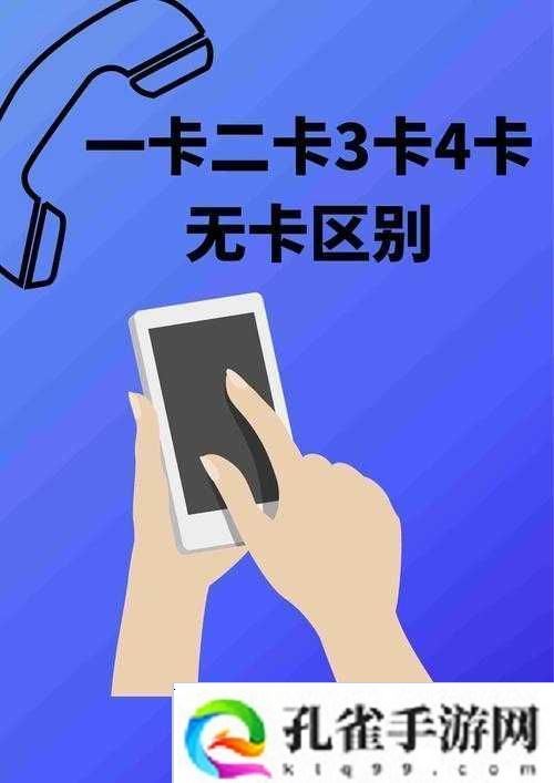 欧美无人区码卡二三卡四卡相关内容探索