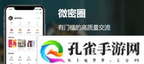 weme微密网页版入口怎么进入