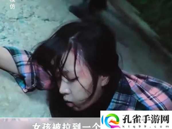 部落里失去丈夫的女人