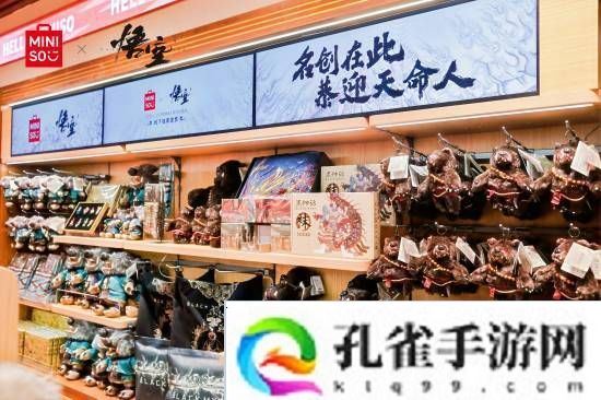 黑神话官方周边品控引质疑