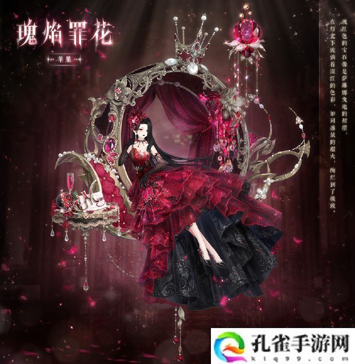 奇迹暖暖魔女的叹息怎么获得-奇迹暖暖123累充活动介绍