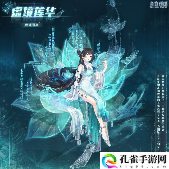 奇迹暖暖魔女的叹息怎么获得-奇迹暖暖123累充活动介绍