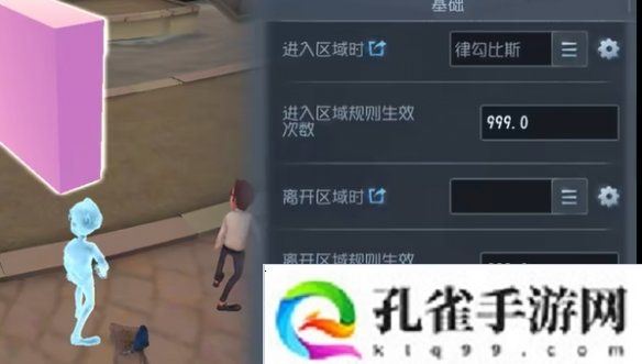 第五人格随笔浮想模式机关玩法攻略