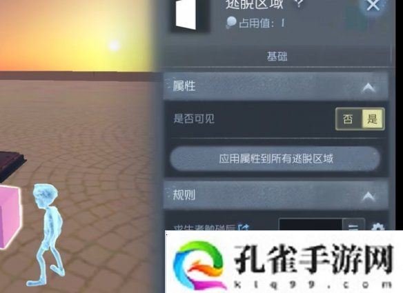 第五人格随笔浮想模式机关玩法攻略