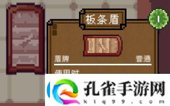 背包英雄全护甲道具有哪些