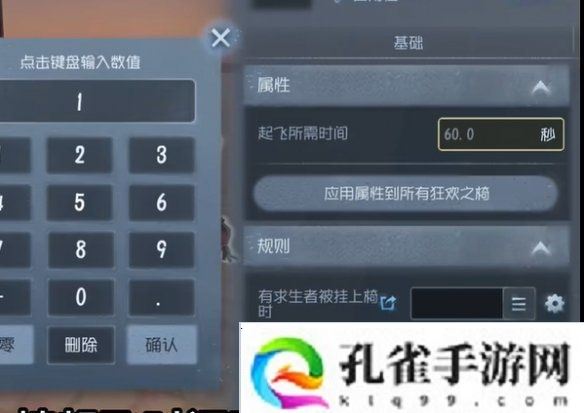 第五人格随笔浮想模式机关玩法攻略