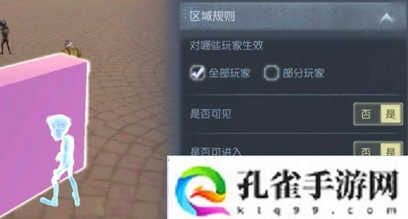 第五人格随笔浮想模式机关玩法攻略