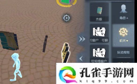 第五人格随笔浮想模式机关玩法攻略