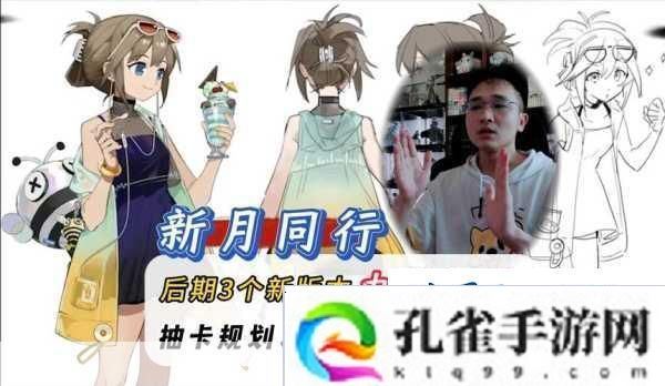 新月同行抽卡保底全解析