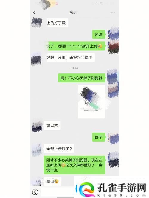 内容丰富s货叫大声点c懒烂你的sb