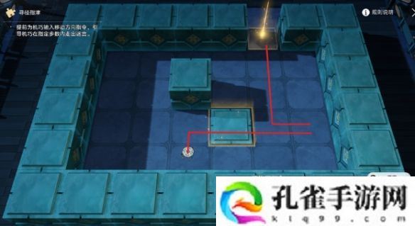 崩坏星穹铁道棋鬼解密第五关怎么过-罗浮异闻棋鬼五通关攻略