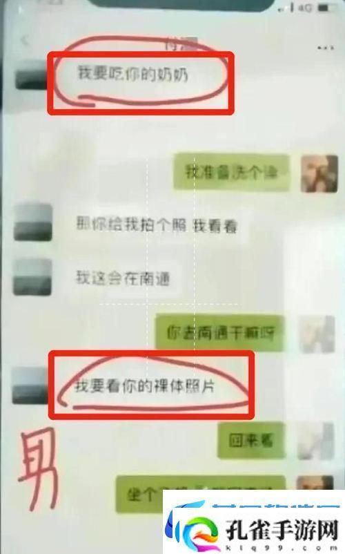 两个奶被吃得又翘又硬