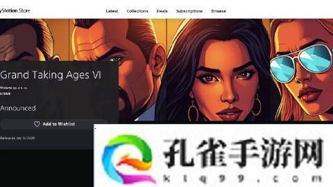 山寨恶搞版GTA6游戏登陆Steam