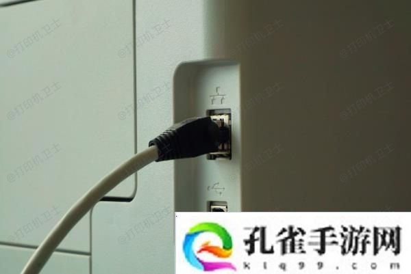 检查与电脑的通信连接