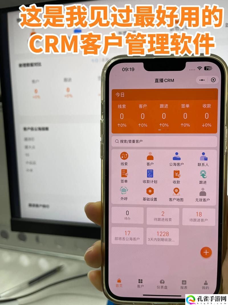 免费版成品视频CRM