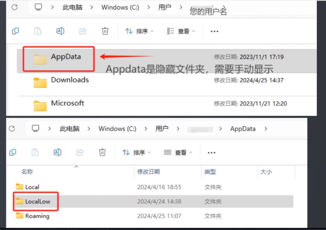 全网公敌2 新世界游戏存档位置介绍