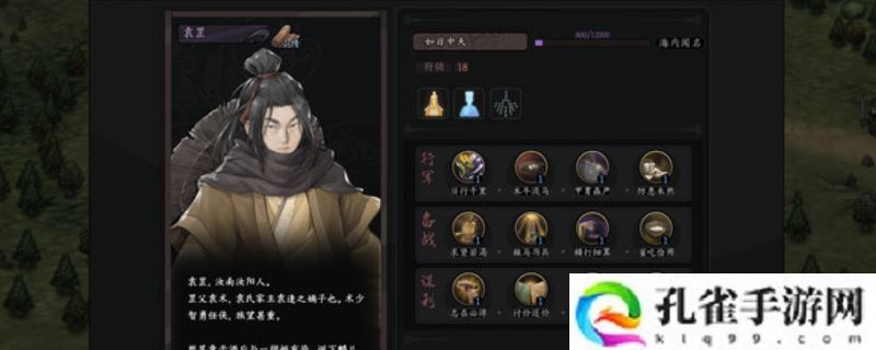 《猛将三国》游戏配置要求介绍